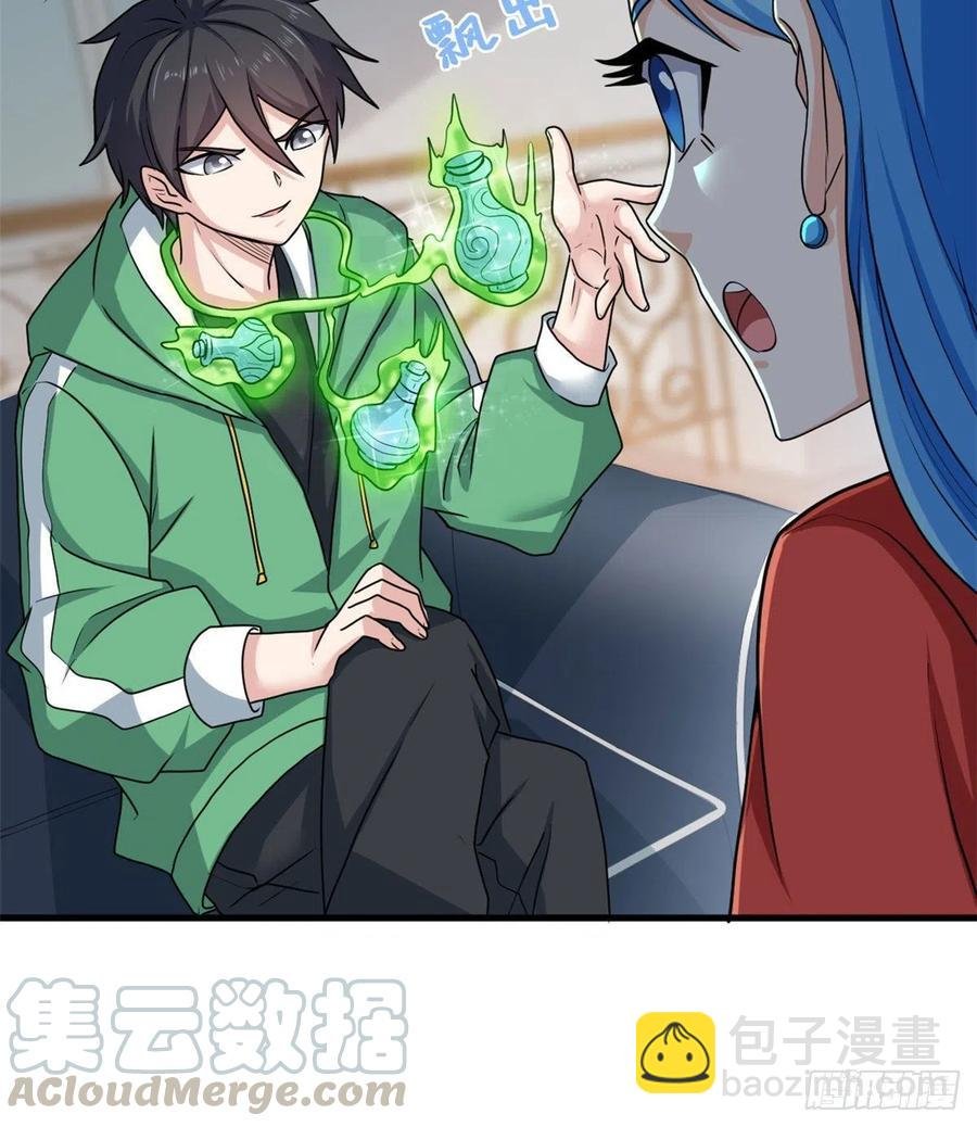72 丹药？拿来吧你！