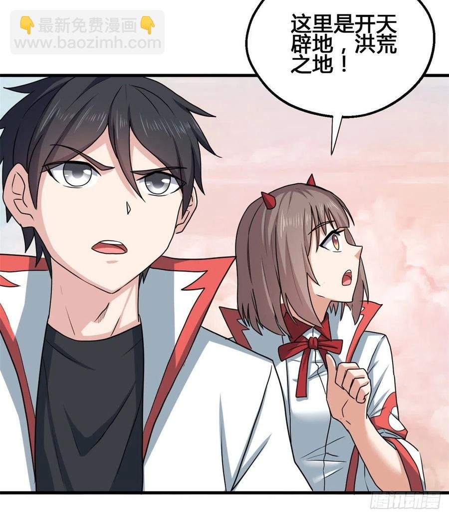 72 丹药？拿来吧你！