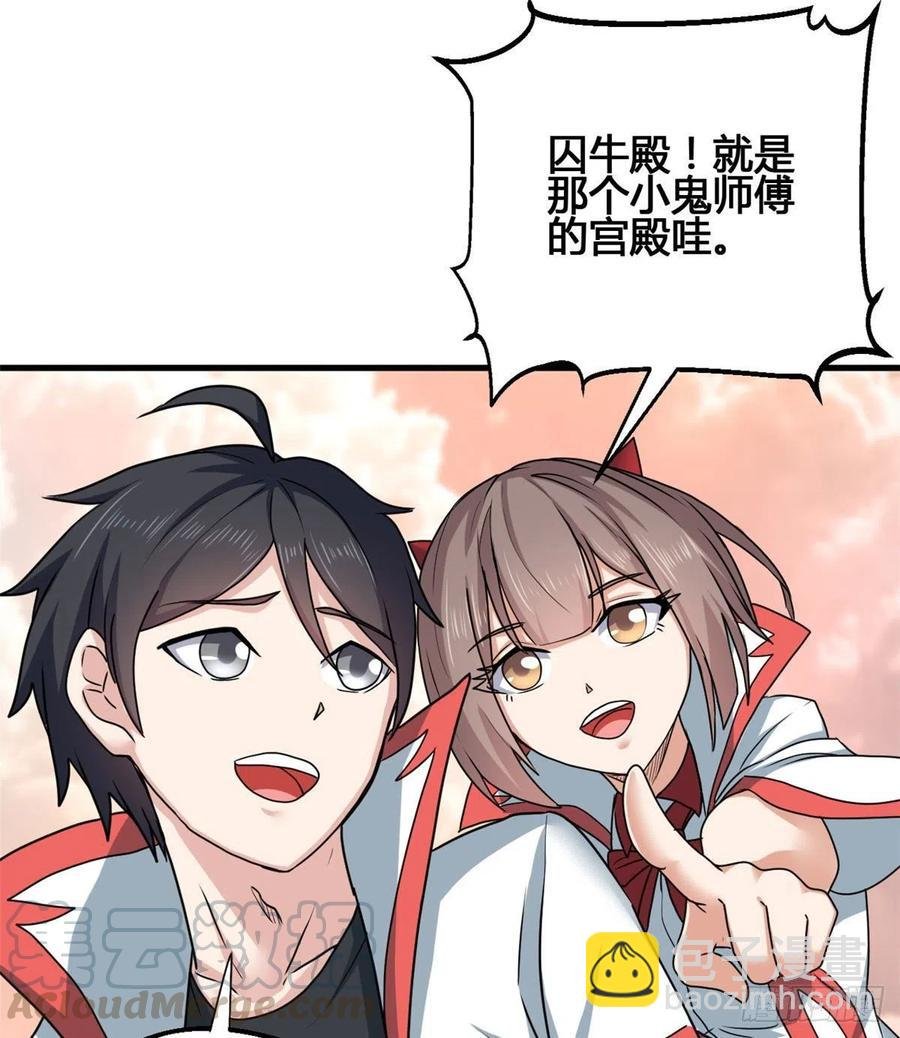 72 丹药？拿来吧你！