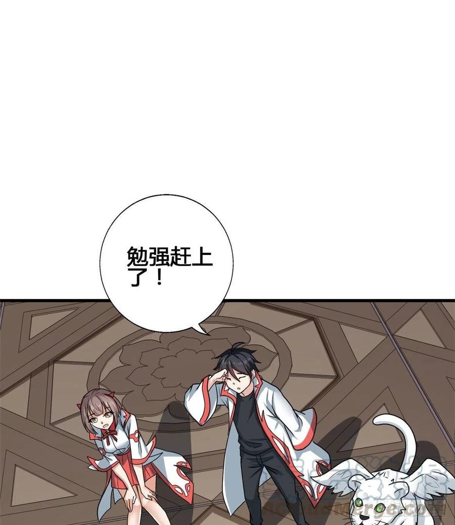 72 丹药？拿来吧你！