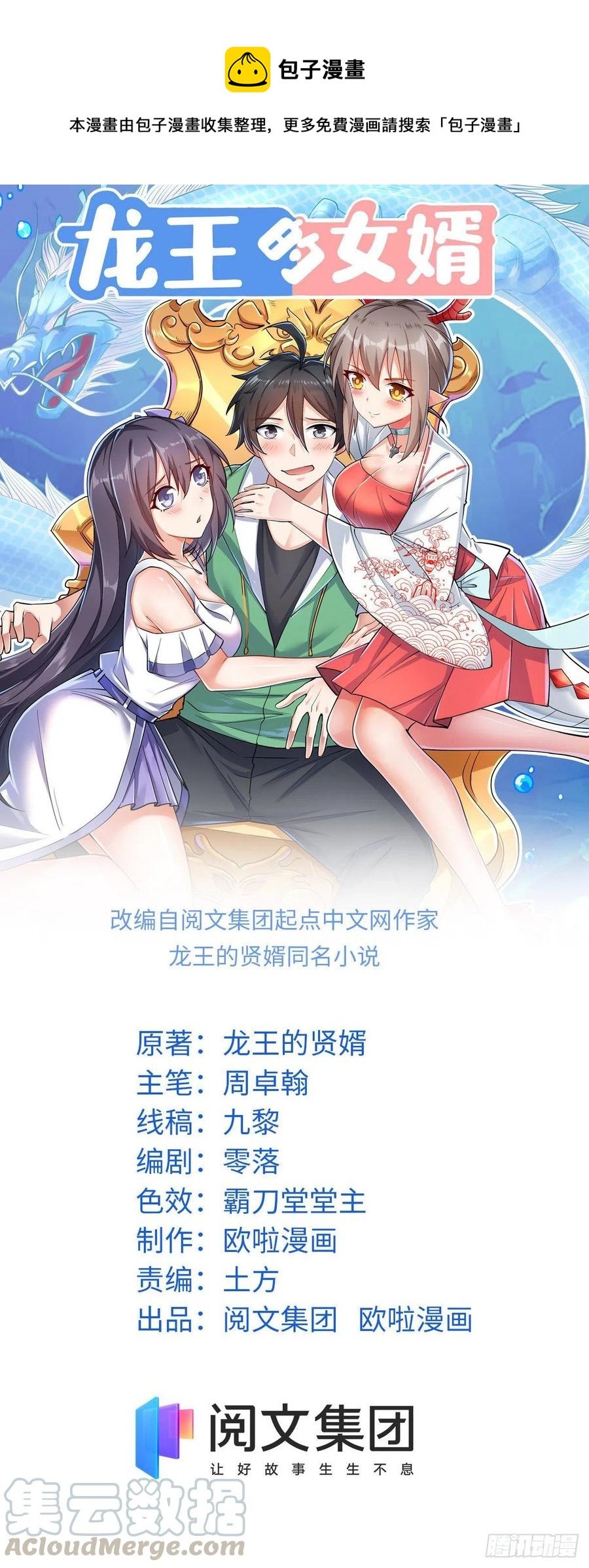 81 舍不得你