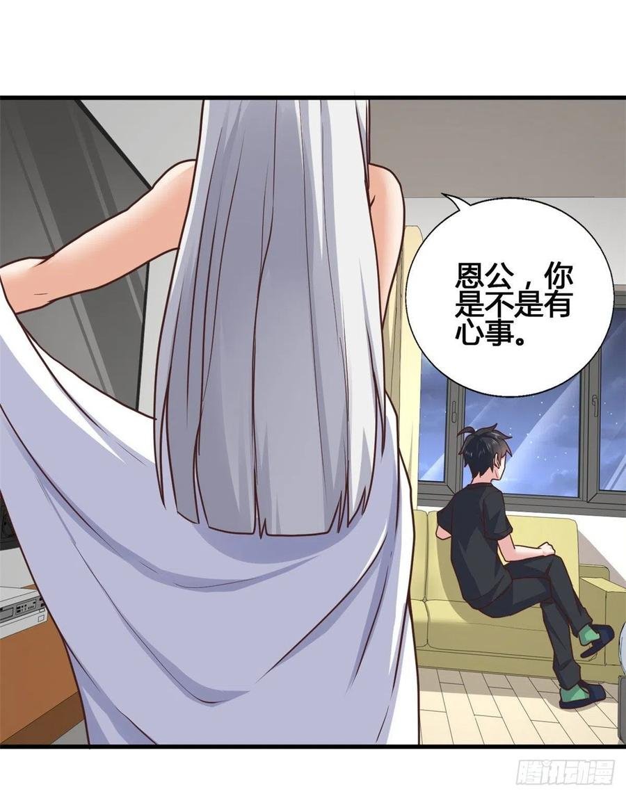 81 舍不得你