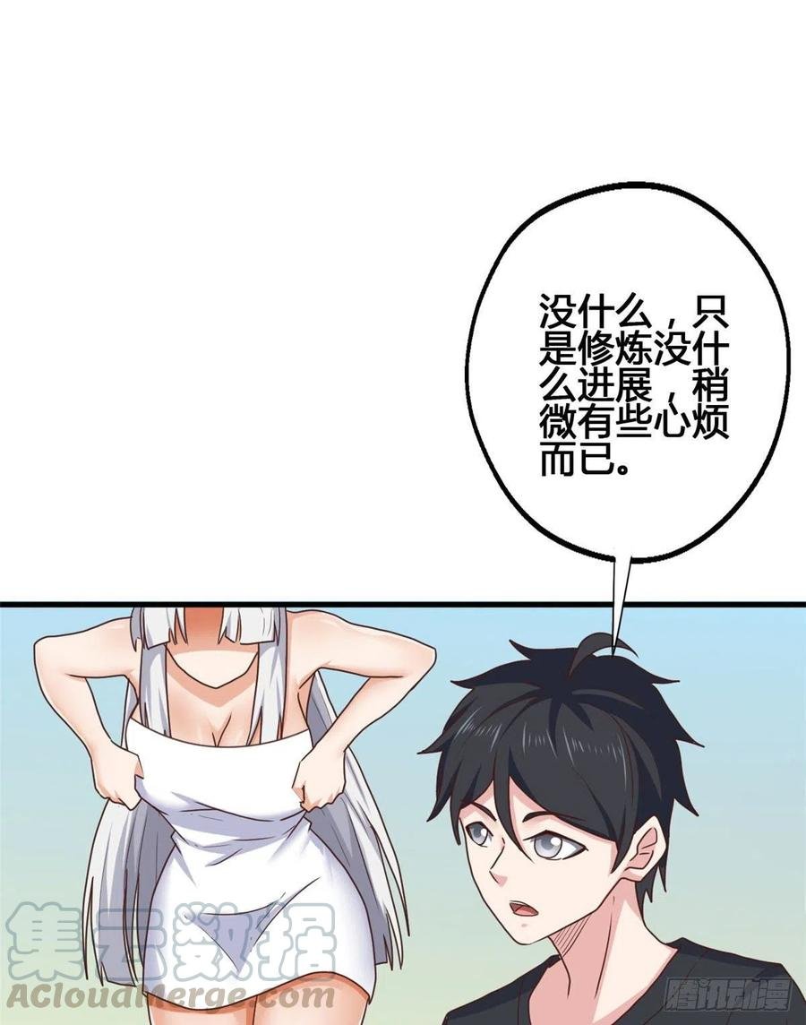81 舍不得你