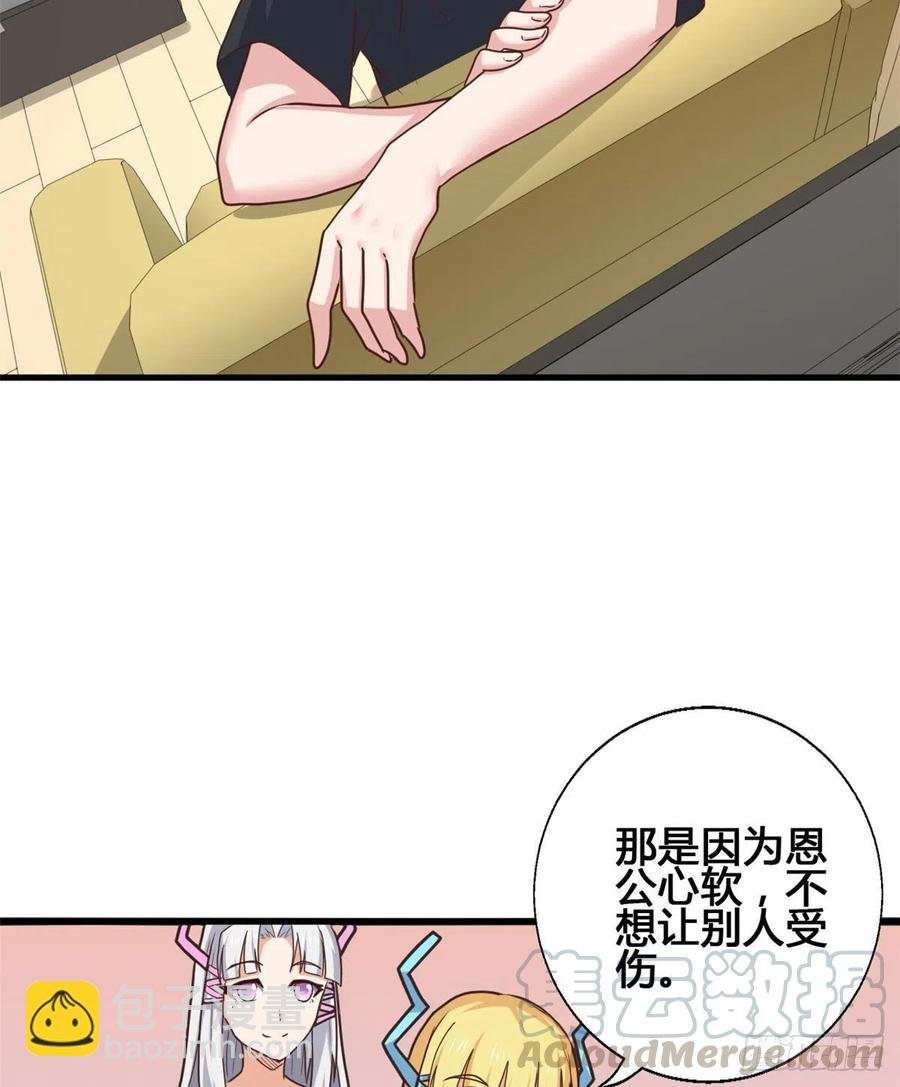 81 舍不得你