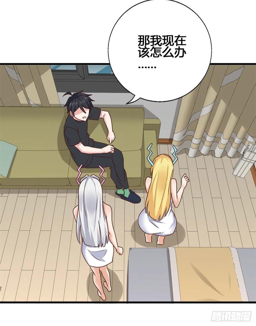 81 舍不得你