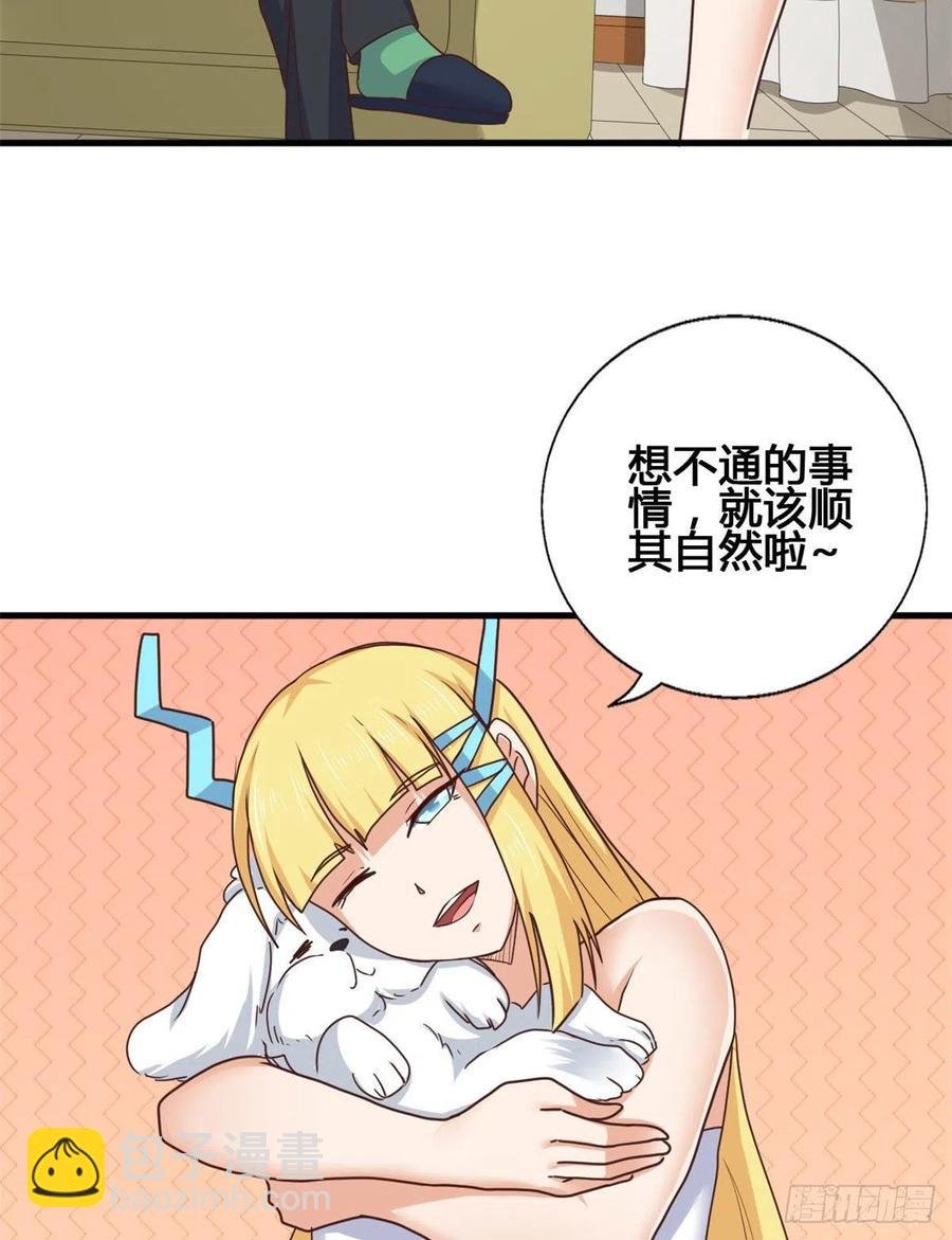 81 舍不得你