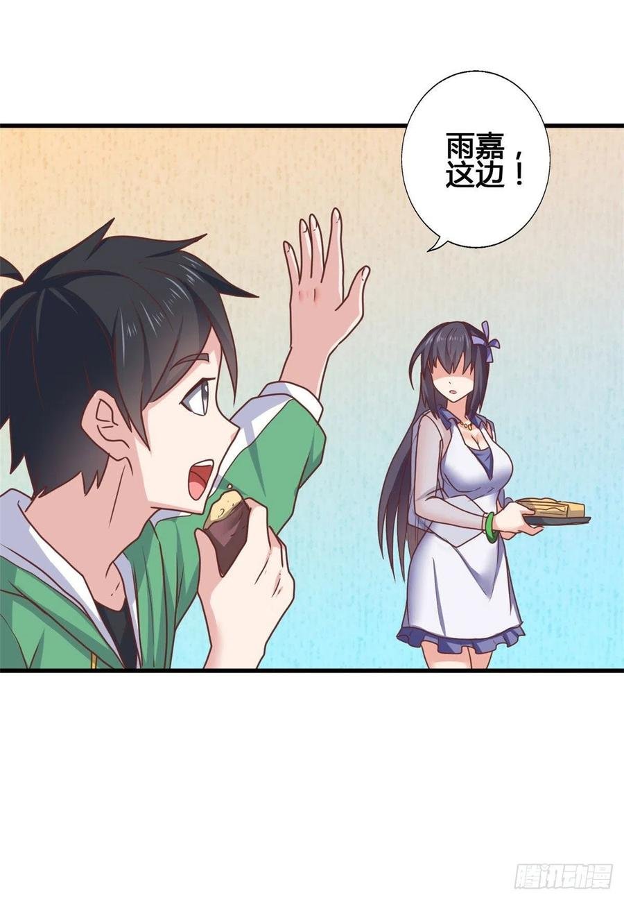 81 舍不得你