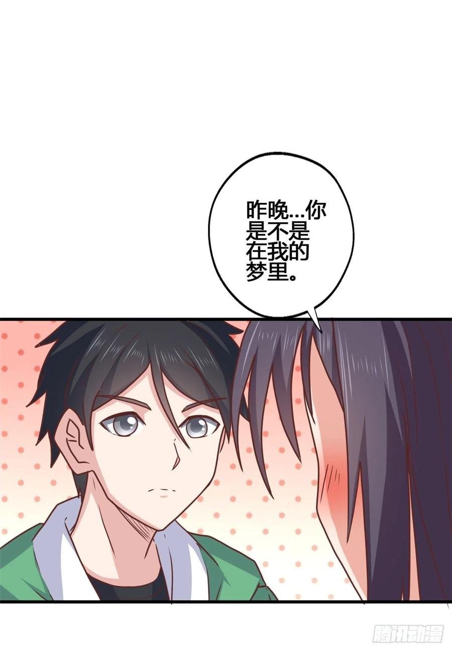 81 舍不得你