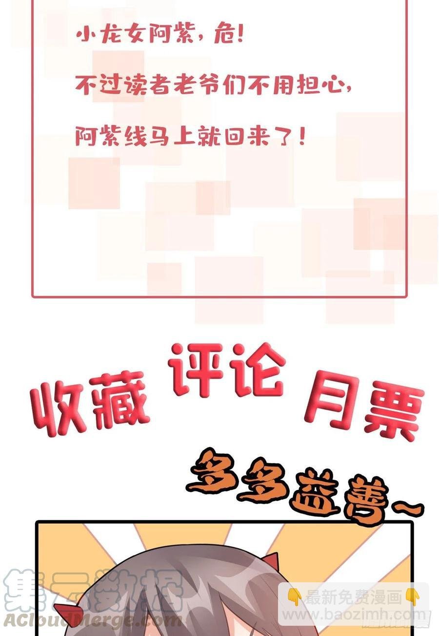 81 舍不得你