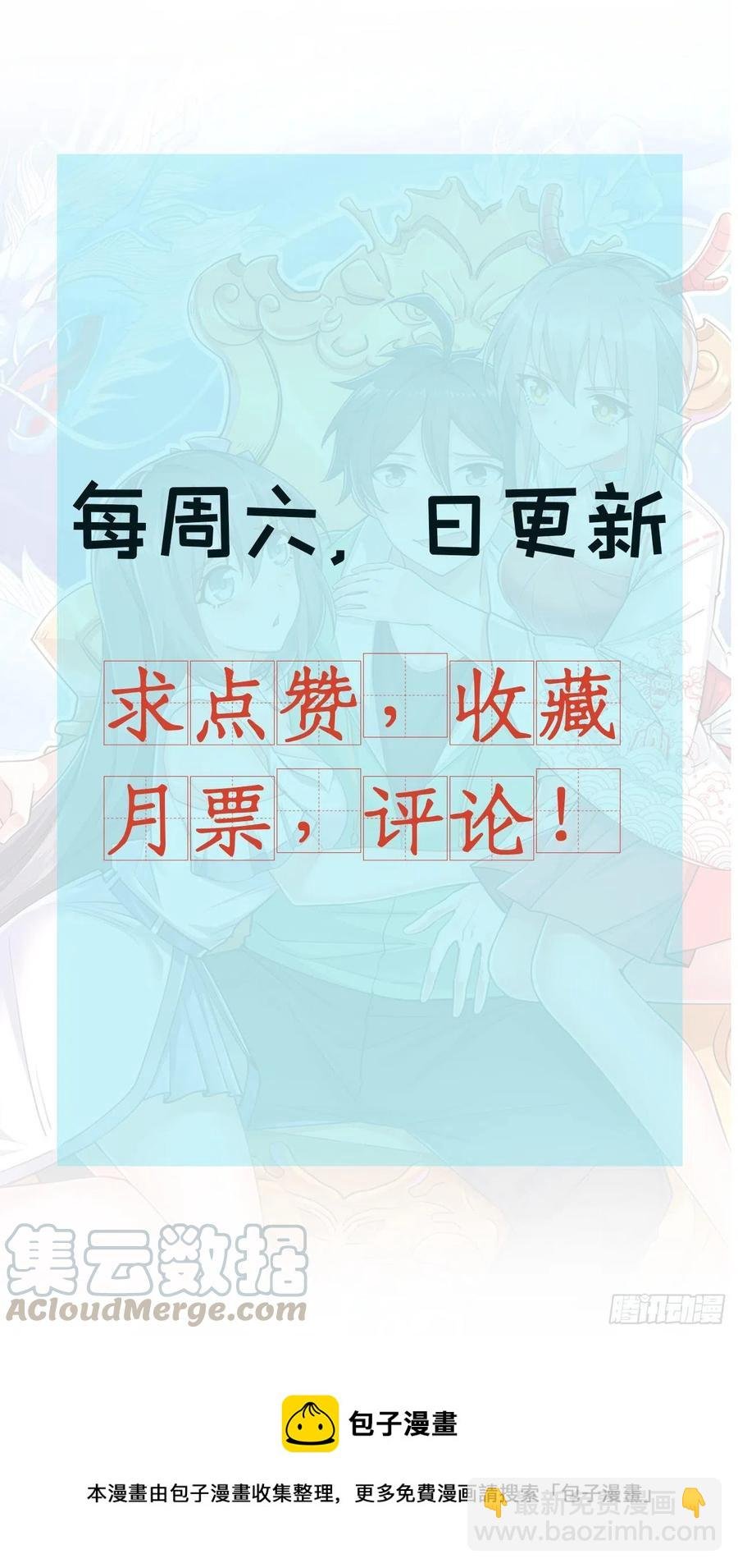 81 舍不得你