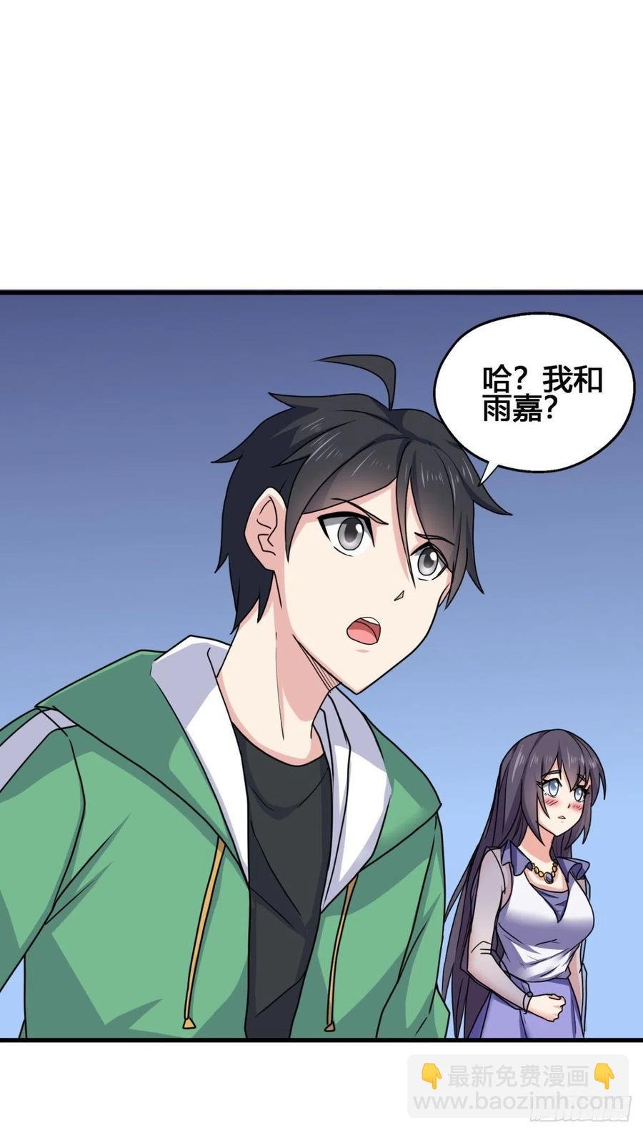 83 再闯九龙宫！