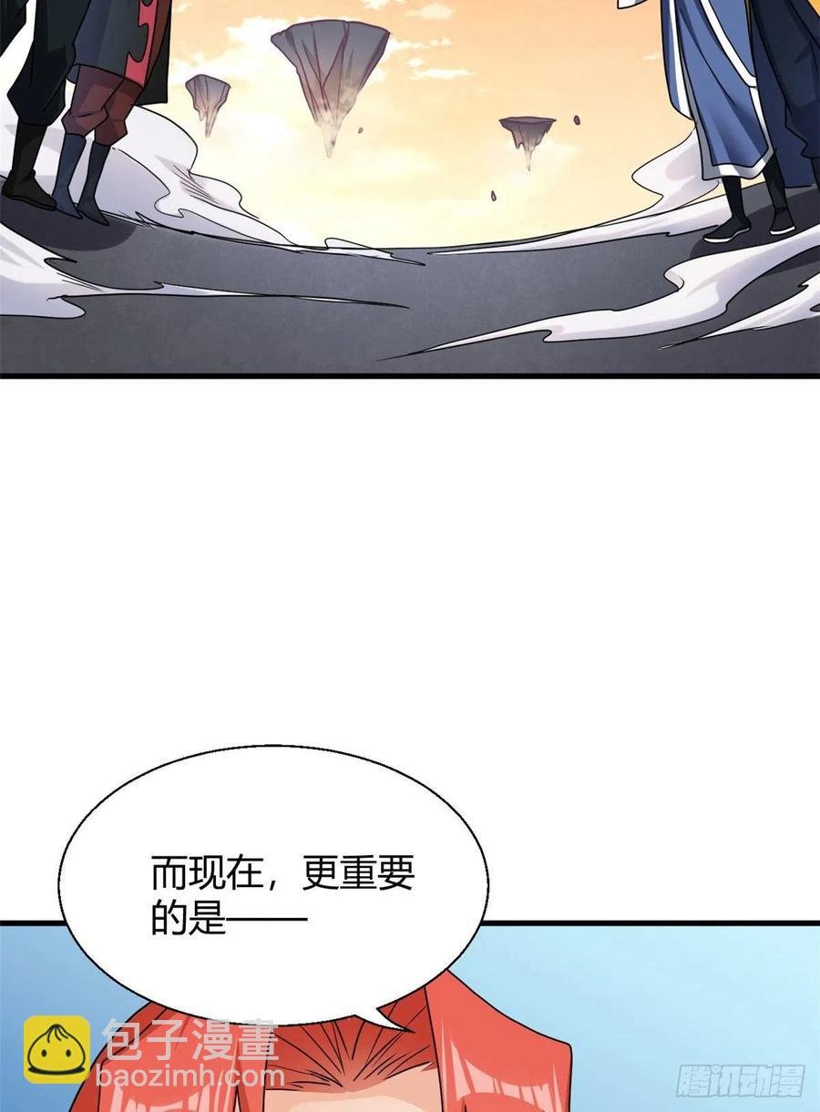 84 囚牛震怒