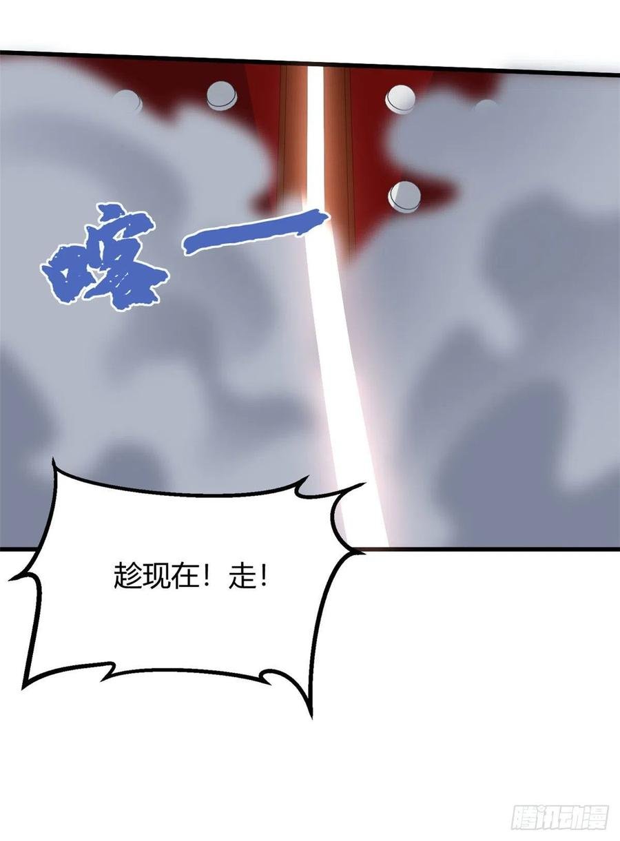 84 囚牛震怒