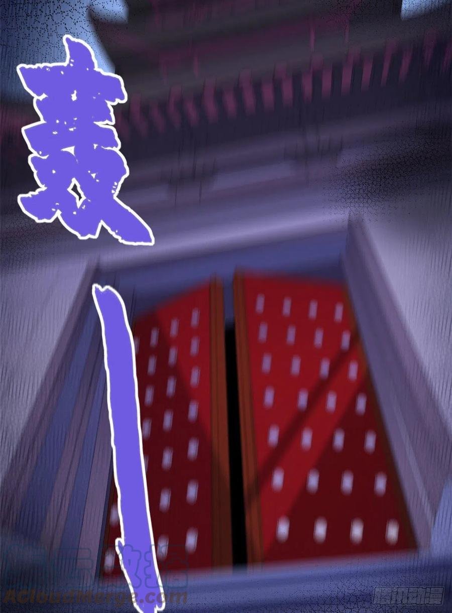 84 囚牛震怒