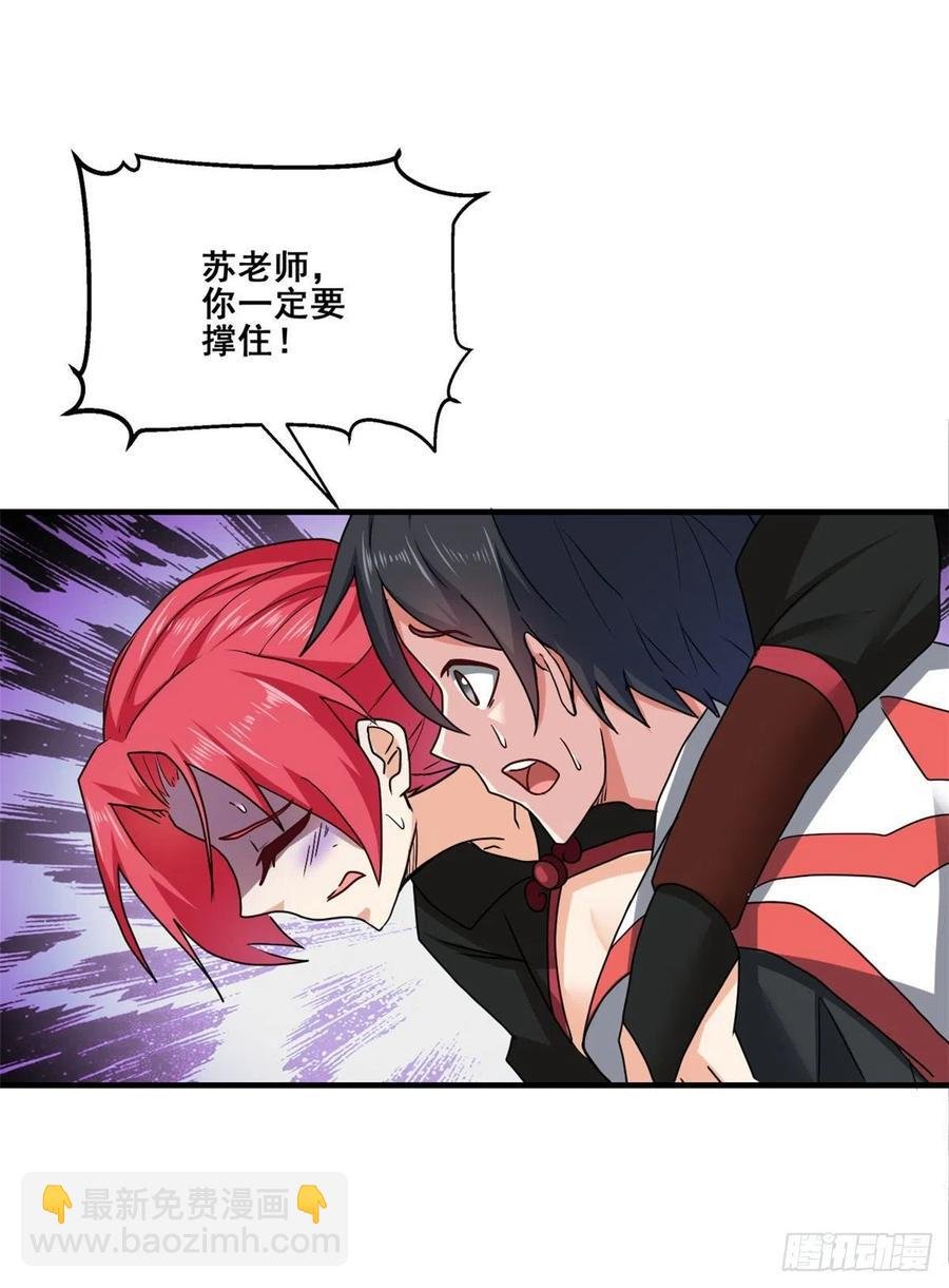 85 星月长老
