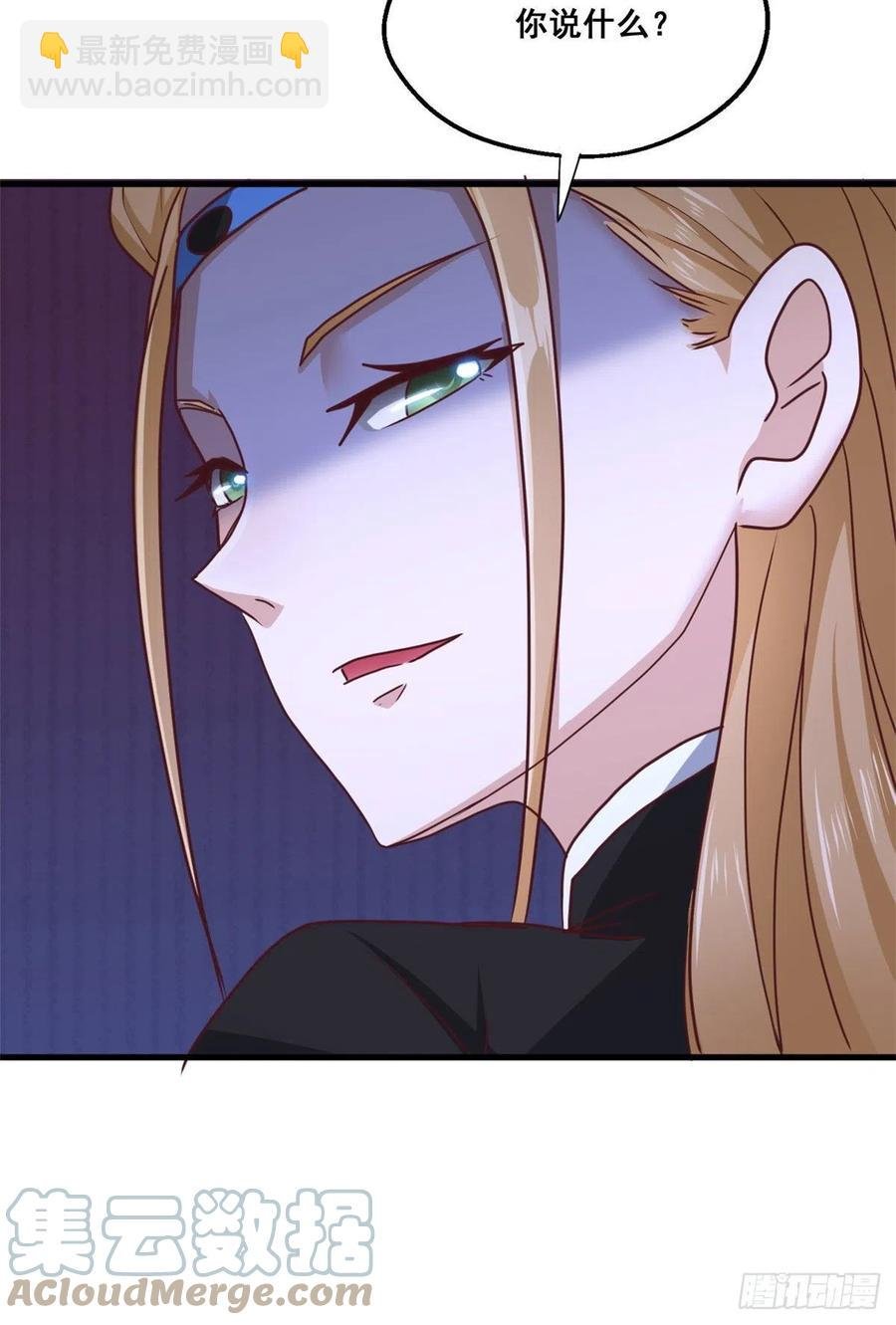 85 星月长老