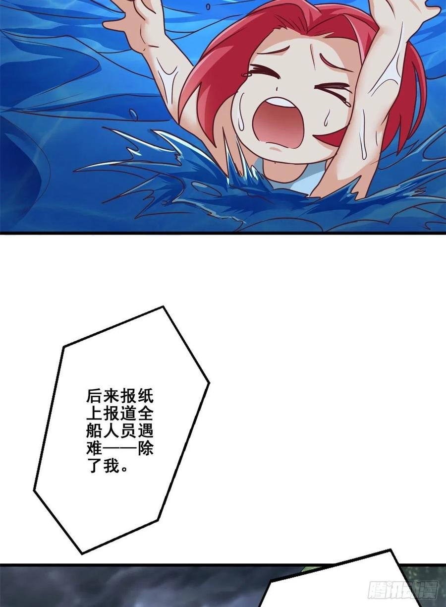 85 星月长老