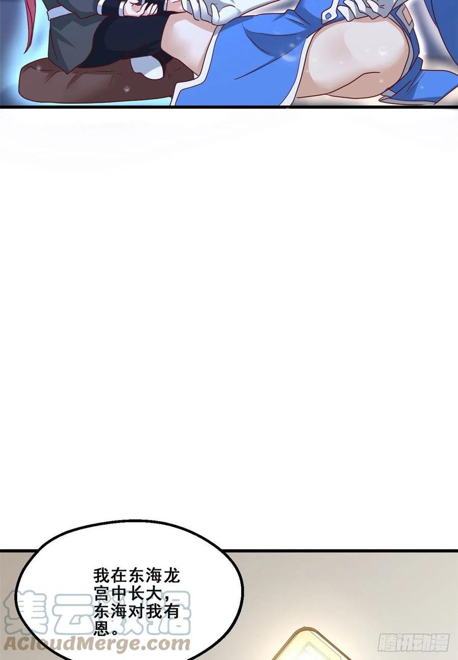 85 星月长老