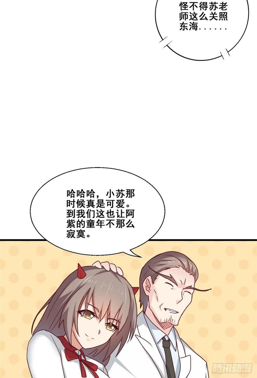 85 星月长老