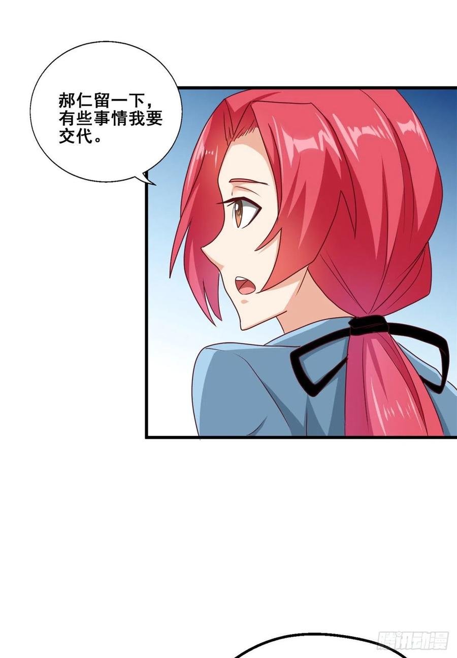 85 星月长老