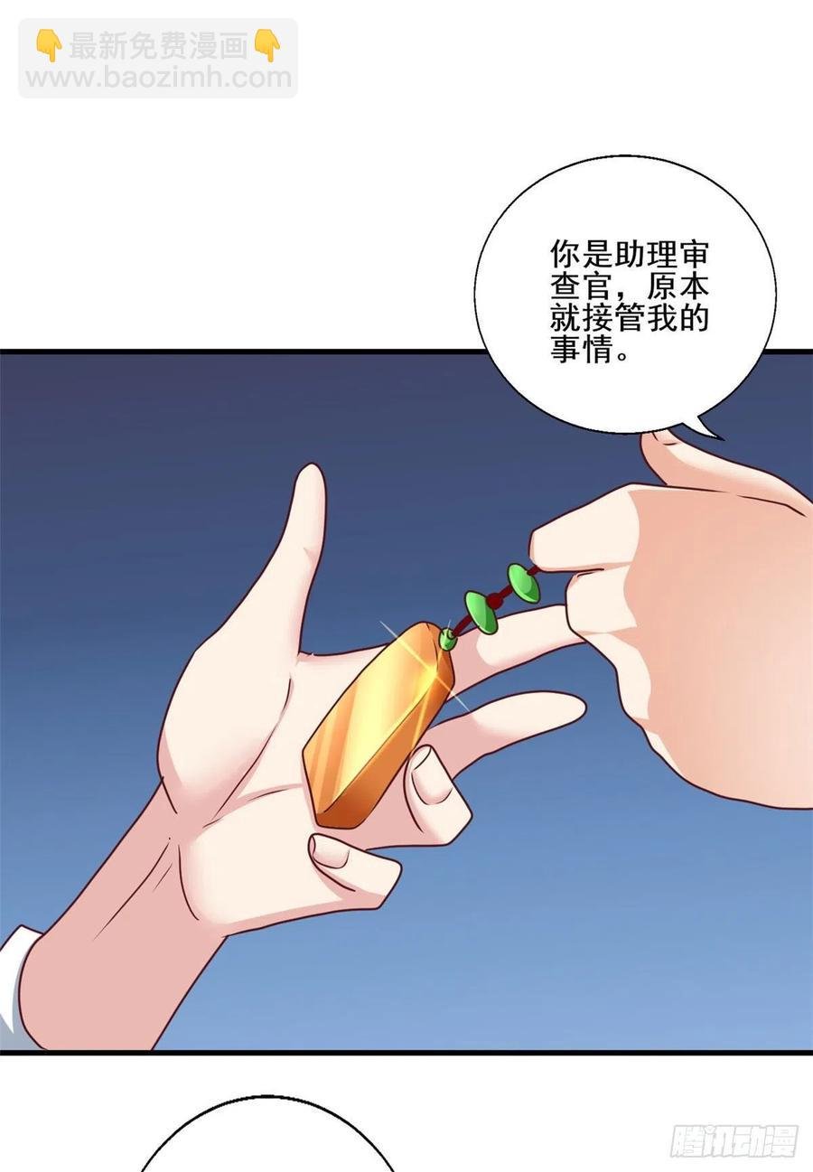 85 星月长老