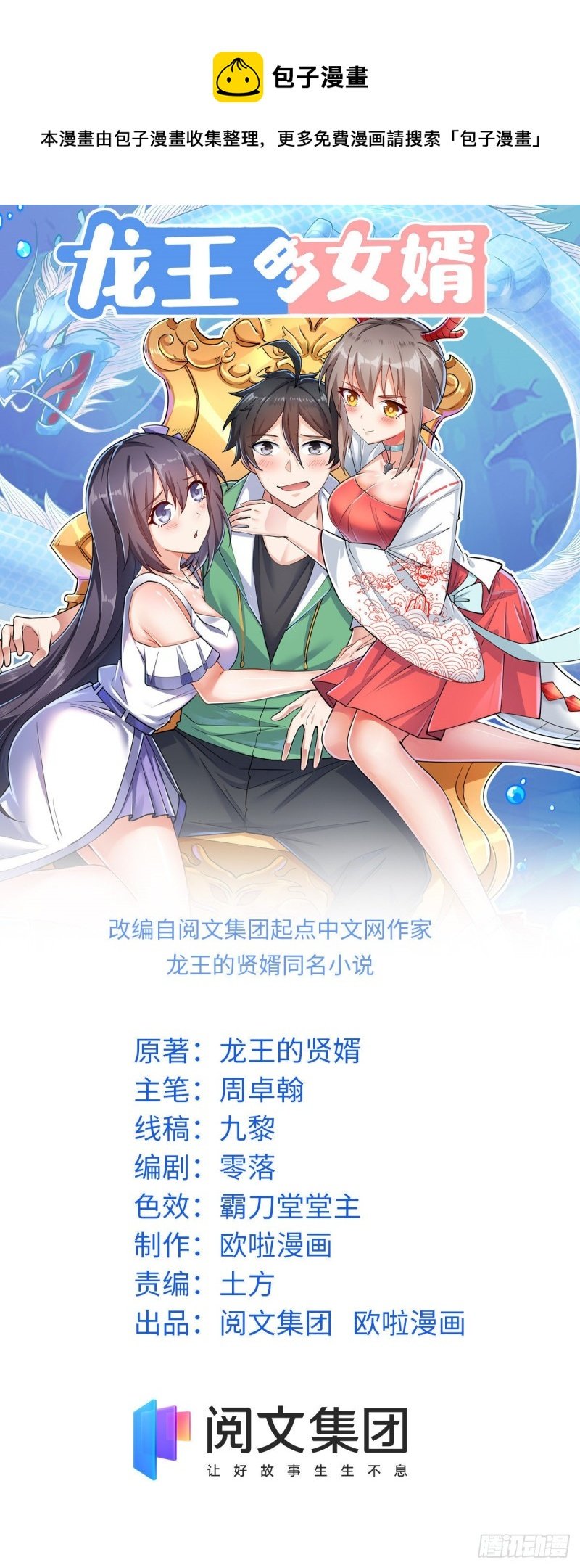 87 杀手黑狼