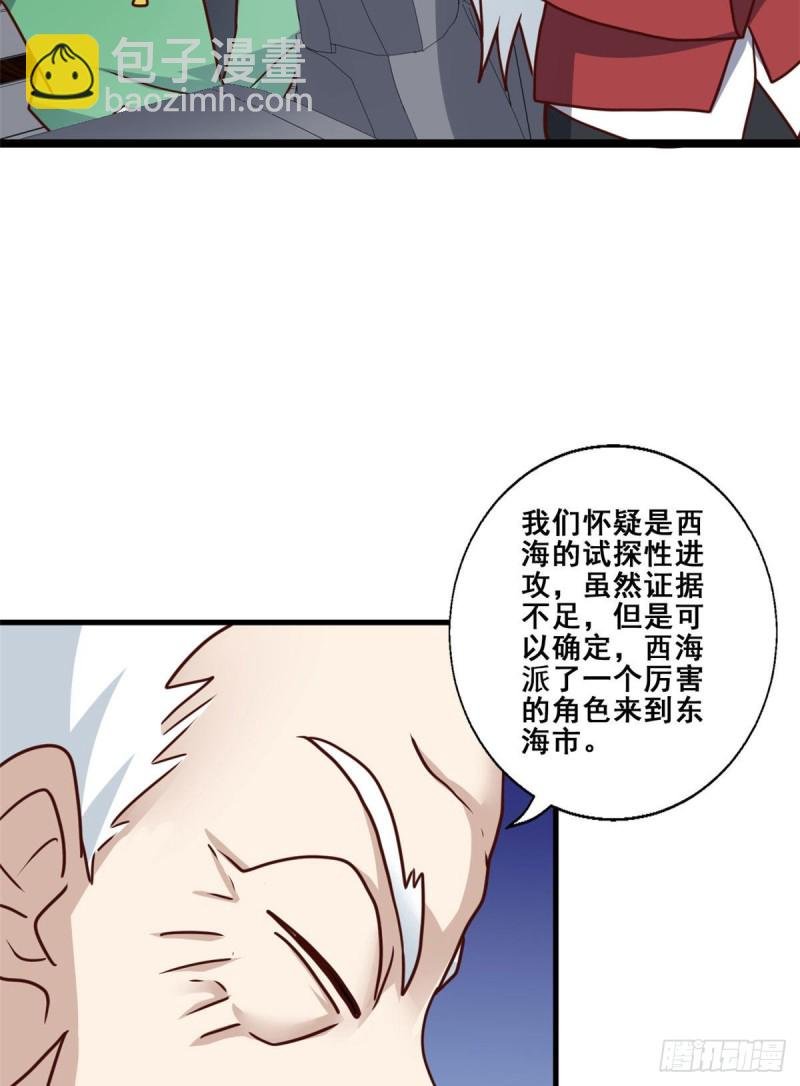 87 杀手黑狼
