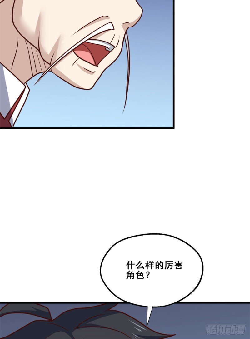 87 杀手黑狼