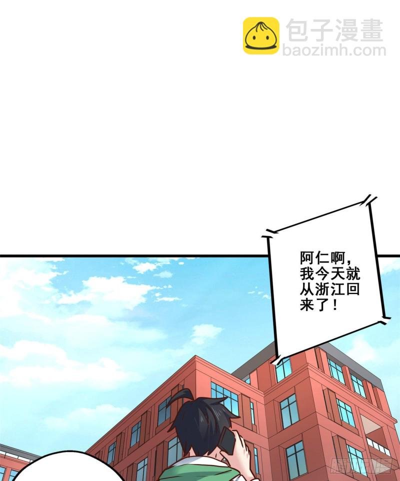 87 杀手黑狼