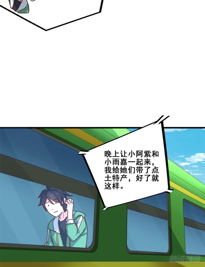 87 杀手黑狼