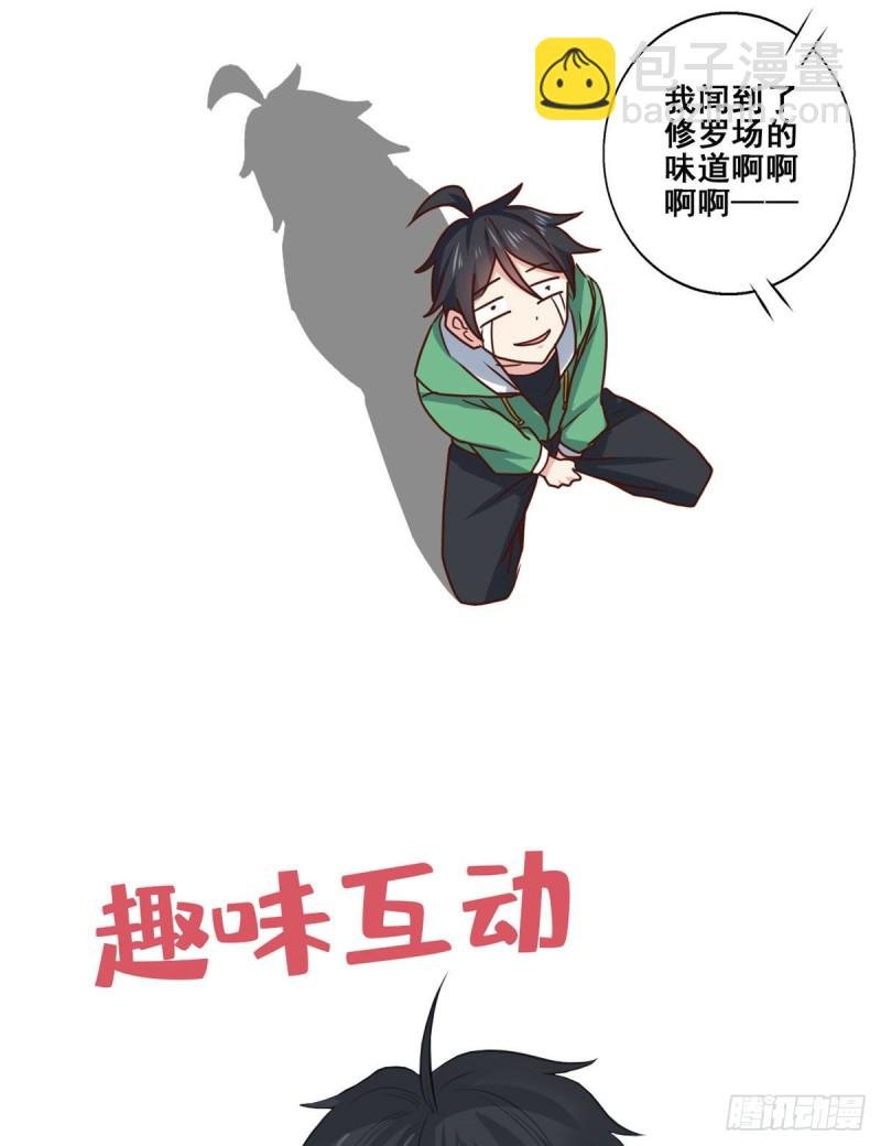 87 杀手黑狼