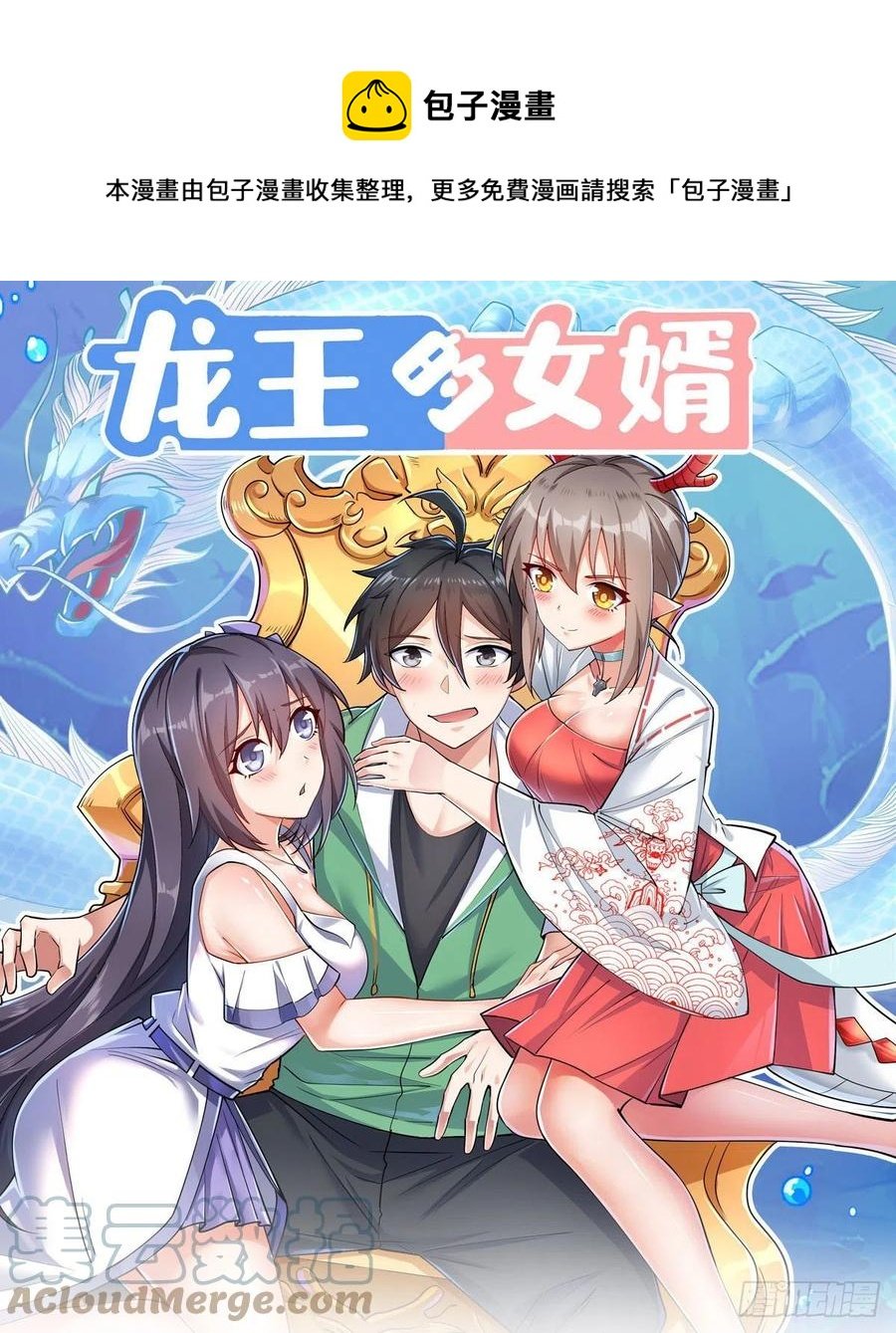 88 吃着碗里瞧着锅里