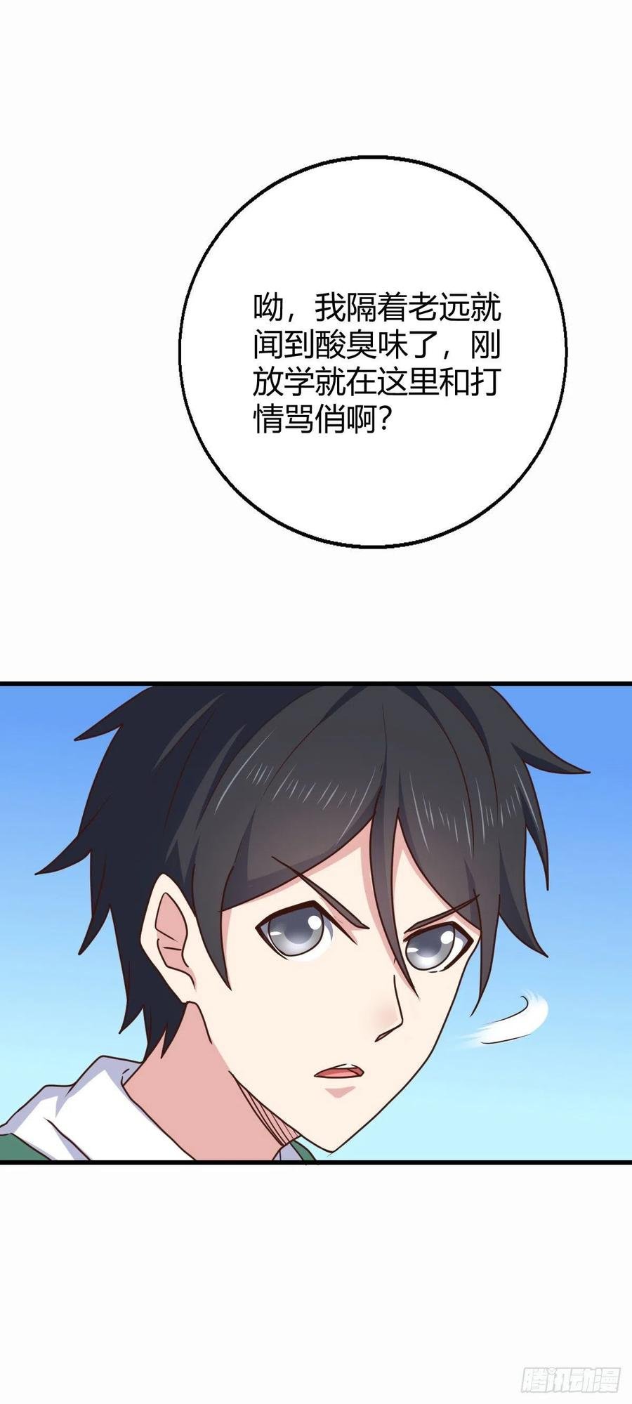88 吃着碗里瞧着锅里