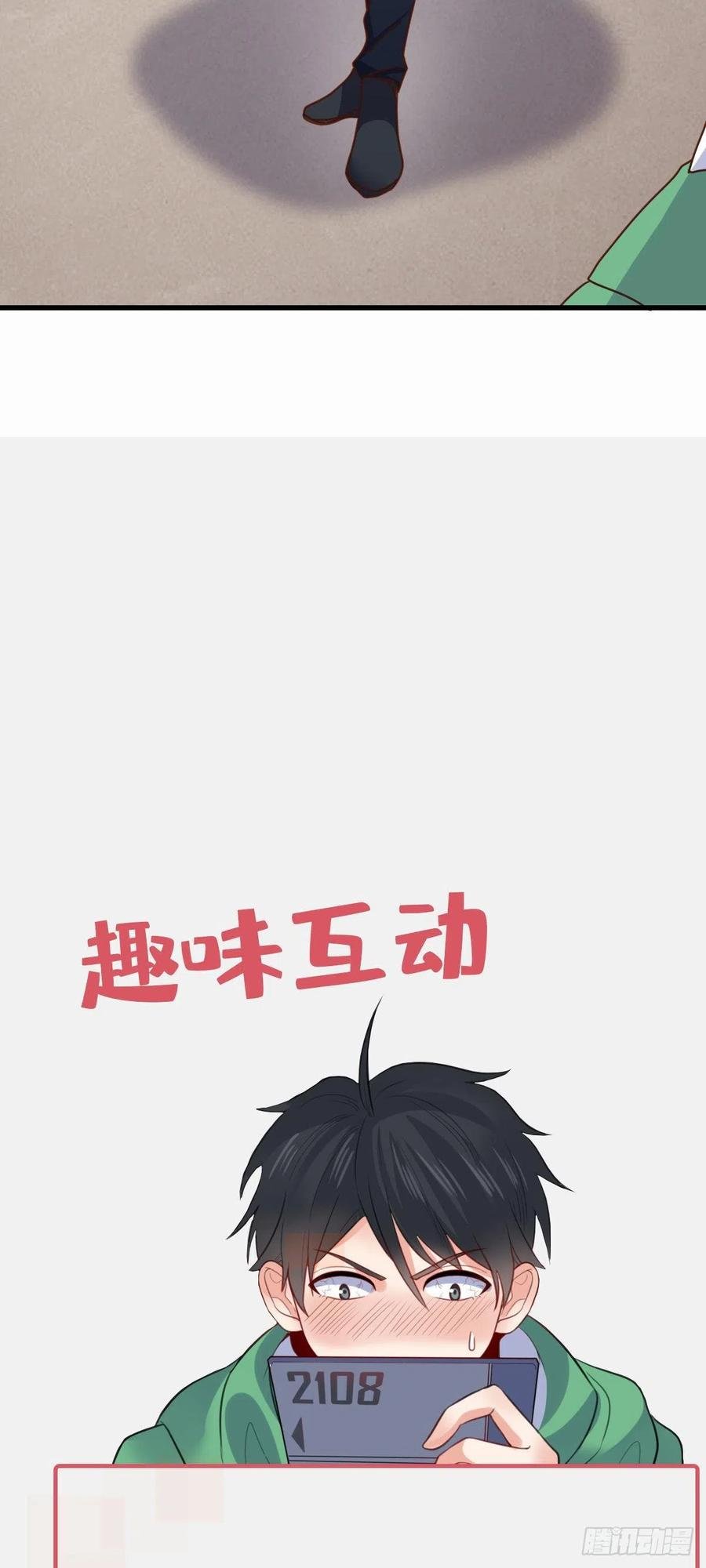 88 吃着碗里瞧着锅里
