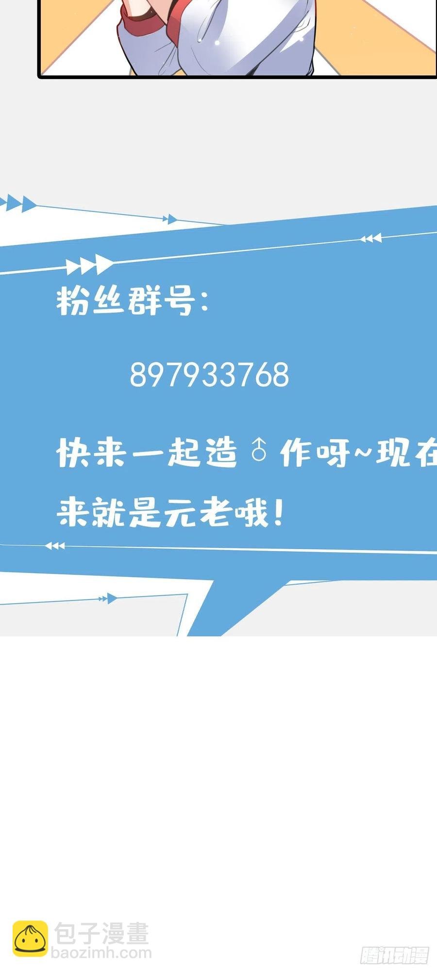 88 吃着碗里瞧着锅里