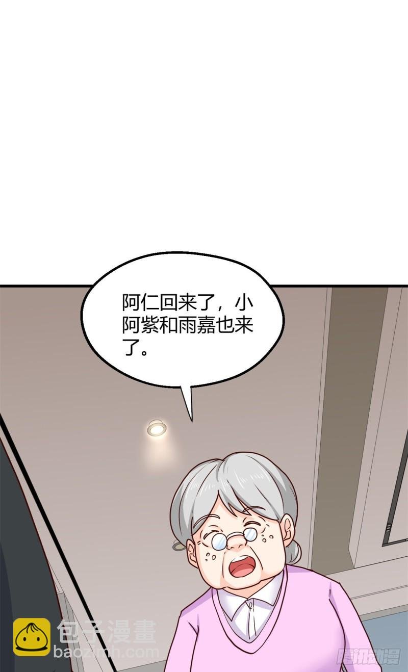 90 后宫争宠