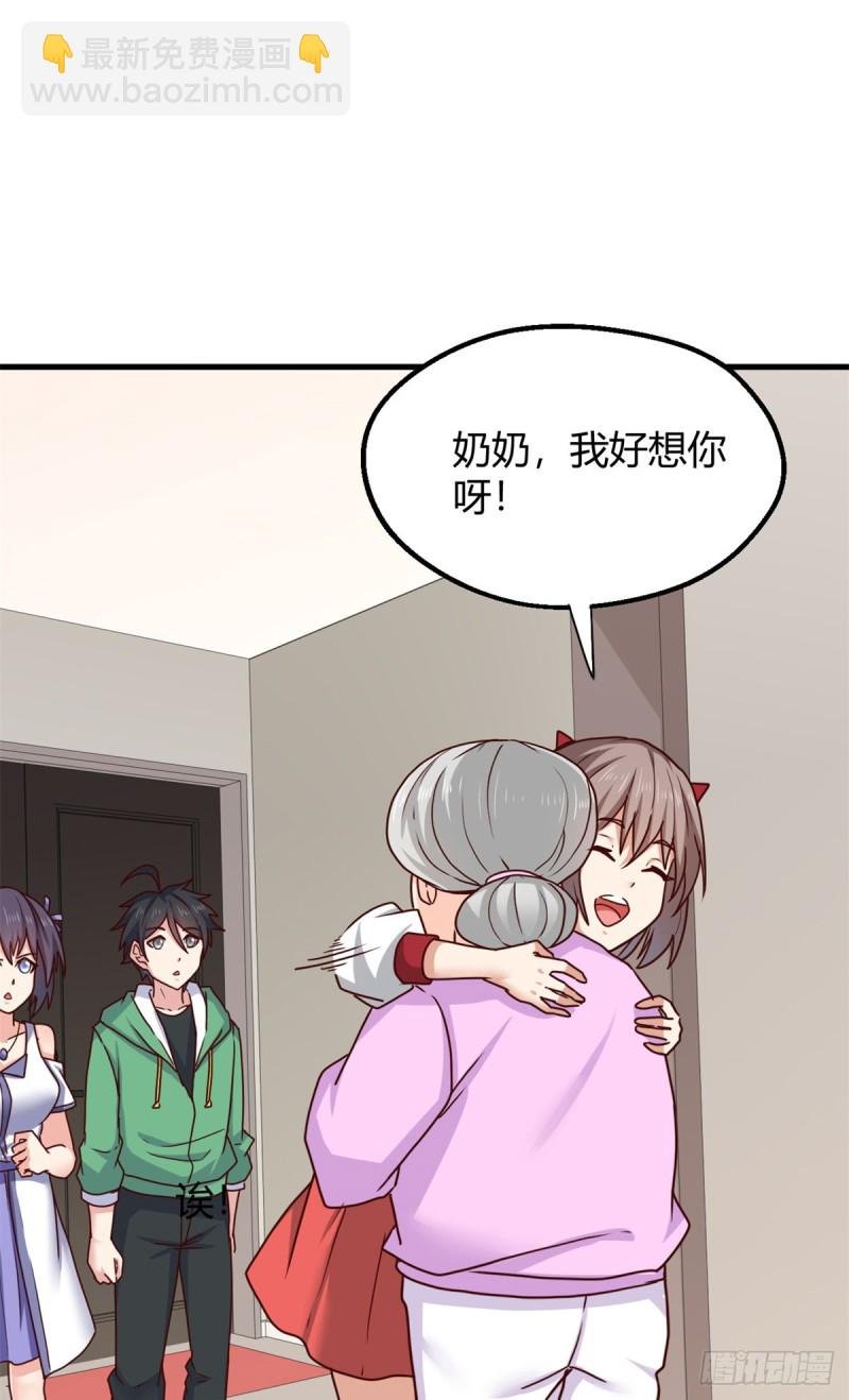 90 后宫争宠