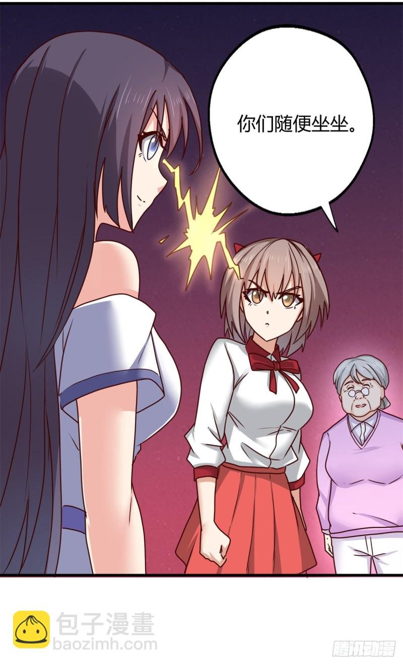 90 后宫争宠