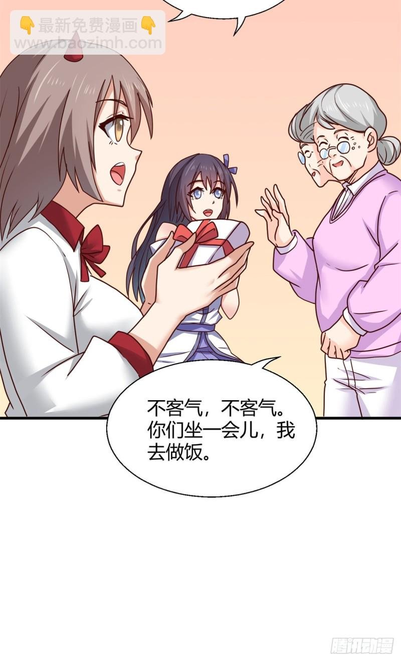 90 后宫争宠
