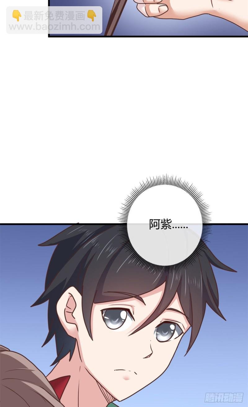 90 后宫争宠