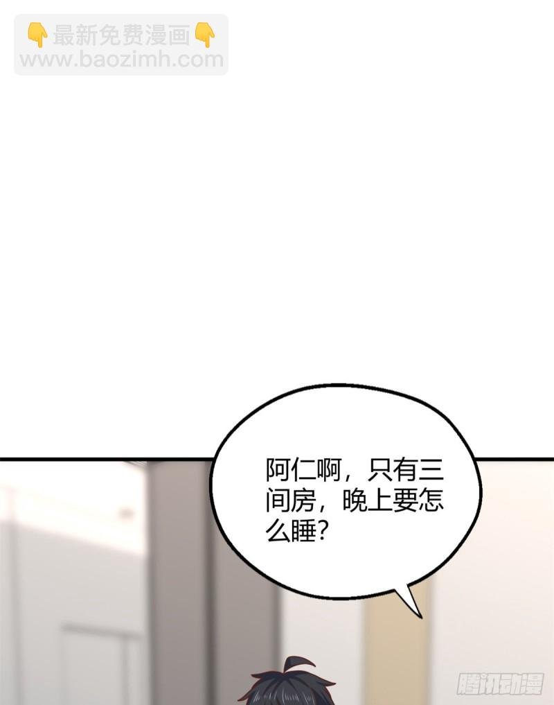 90 后宫争宠