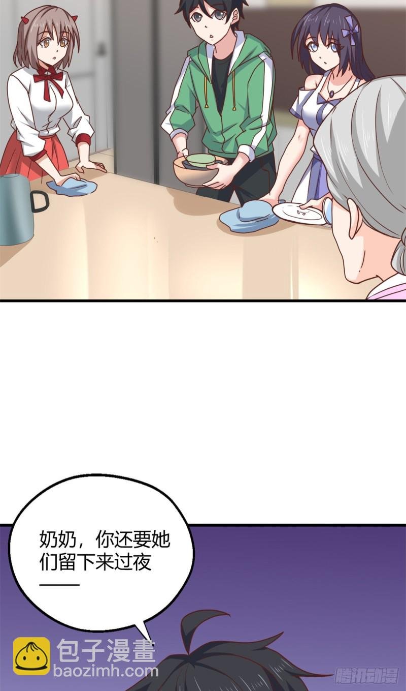 90 后宫争宠