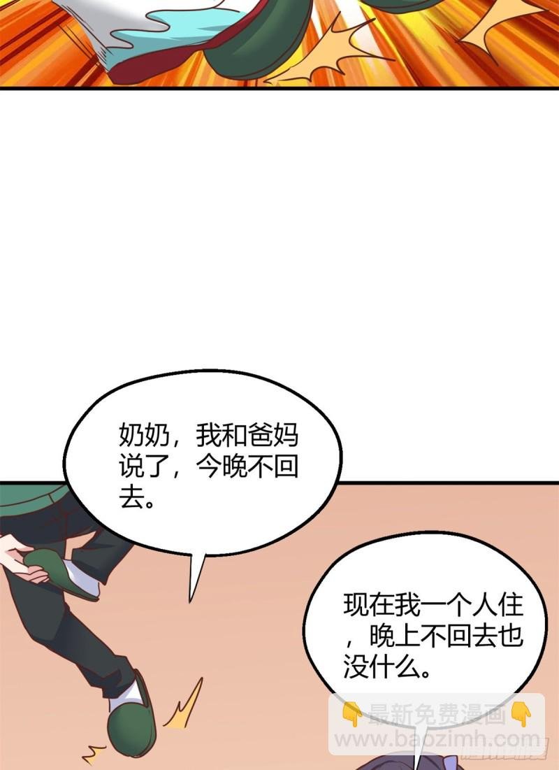 90 后宫争宠