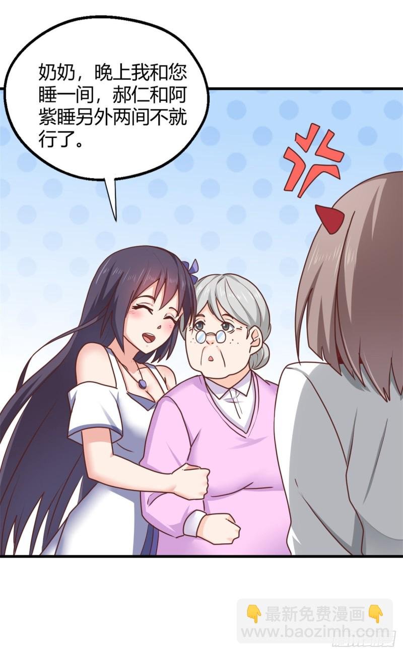 90 后宫争宠