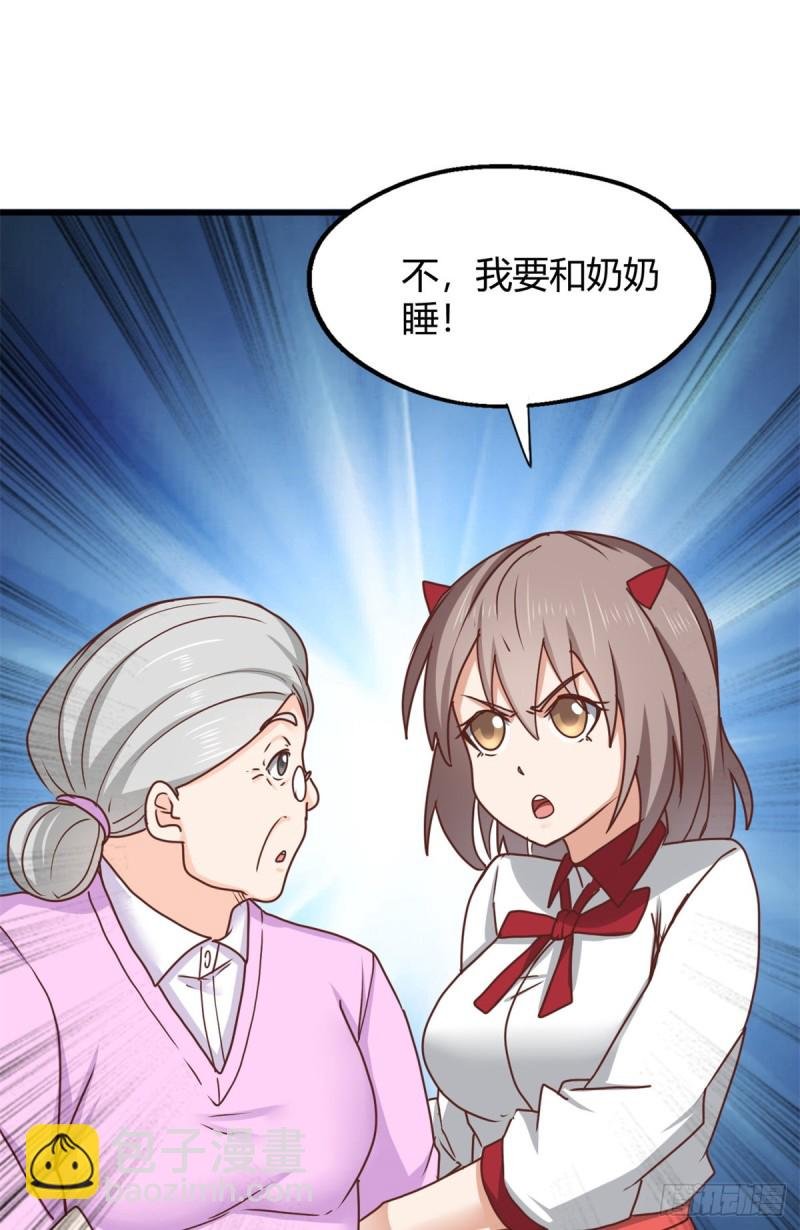 90 后宫争宠