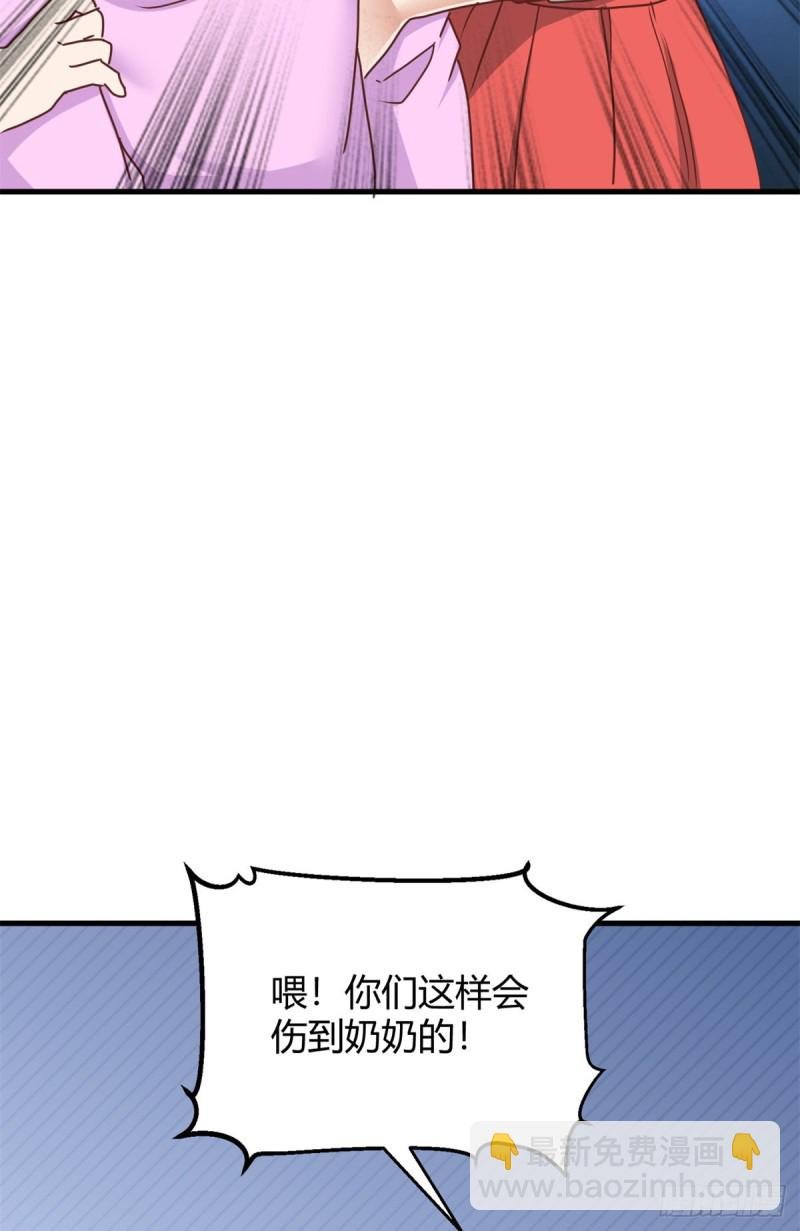 90 后宫争宠