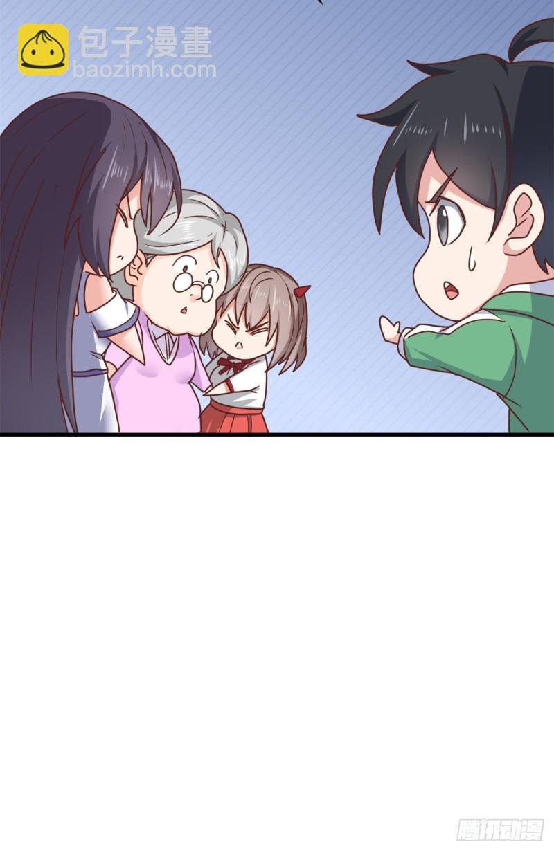 90 后宫争宠