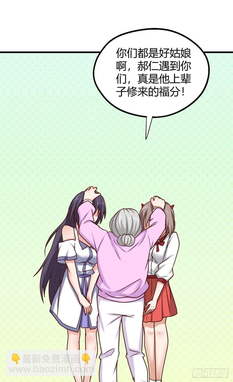 90 后宫争宠