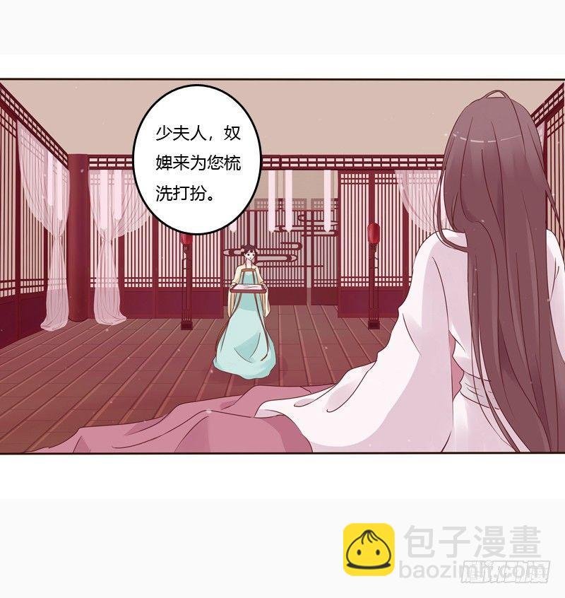 将军府的生活