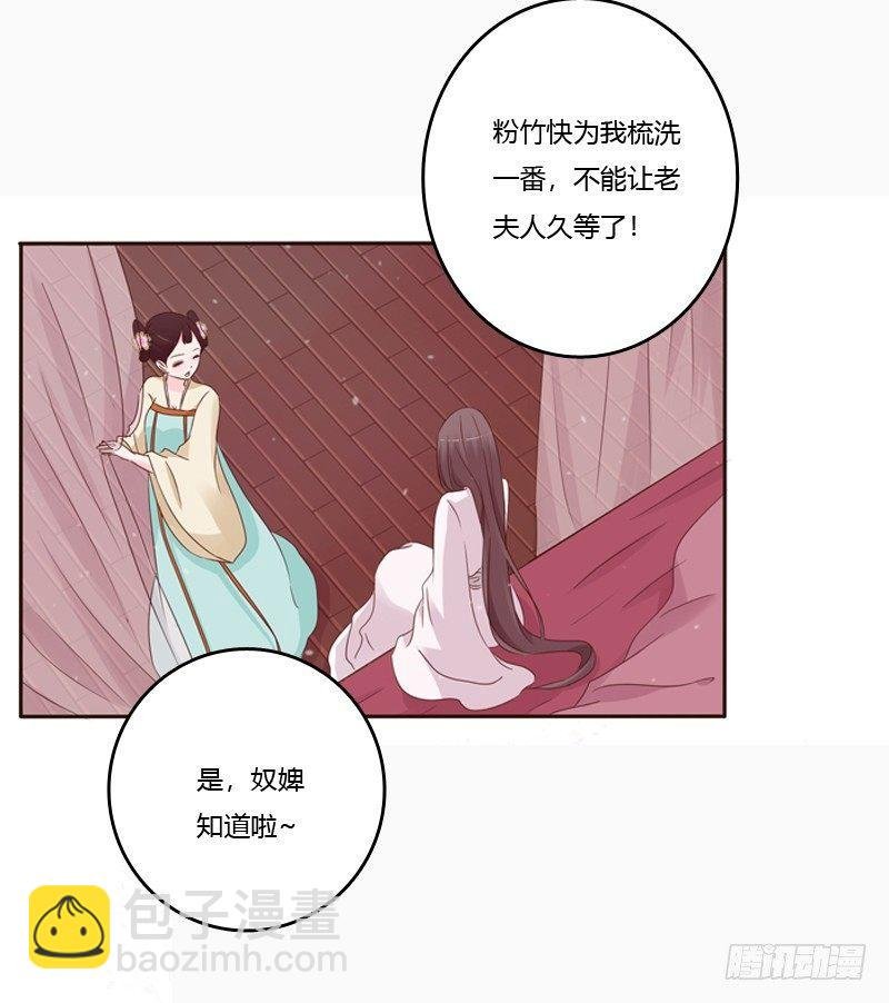 将军府的生活